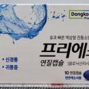 만수약국 이미지