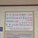 어천농장 이미지