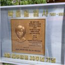 경의선 숲길-김대중 기념관 이미지