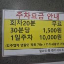 솔라리움B동 네이버블로그