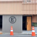 울산호텔 | [울산 무거동 호텔 추천] 울산 에서호텔 숙박후기 (스타일러, OTT)