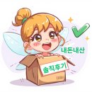 가나순대 | 오산 순대국 맛집 ‘신주옥미 오산 직영점’ 솔직후기 (재방문각 인정🔥)