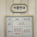참사랑도서관 | 의정부 장난감도서관 모두의놀이터 이용방법 방문후기