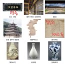 78회 한능검 1급 벼락치기4 (아직 조선하는 중 )