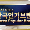 스타일카케어 이미지