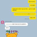 배스킨라빈스천안안서점 이미지