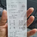 스타LPG충전소 이미지