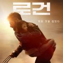 로건 - 남양주시 | 로건