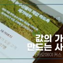 윈윈축산유통