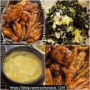 아씨다방 | 병점 맛집 아씨닭발 진안동 술집 매운 국물 닭발 날개 후기