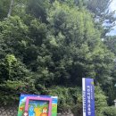 창의미술교실(토요가족체험교실) | 부산광역시교육청 어린이창의교육관 🏫✨ 부산 가족 나들이, 아기랑 가볼만한 실내 무료 키즈카페 추천!