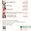 만도프라자아산탕정점 | [아산/탕정] 아산 LED 연장 속눈썹 맛집 브로 우연