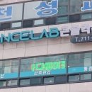 밸런스랩 근골격 운동센터 이미지