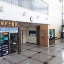 다목적탁구용품점