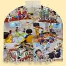 하솜어린이집 이미지