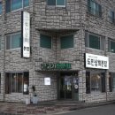 민상회