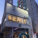 미소헤어 | [서울 관악] 서울대입구역 에이점헤어살롱 서울대입구점 미소 셀렉트 디자이너 남자 가일펌 솔직 후기