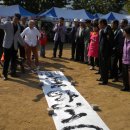 안곡초등학교 이미지