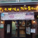 방배천로6-12 이미지