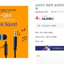 삼성문구사 - 제주시 서광로29길 36 | 삼성문구사