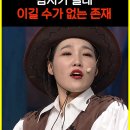 일분컷