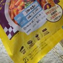 라인푸드 | 냉장고 정리의 신세계✨ 푸드라인 유통기한스티커 사용 후기