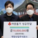 주식회사 태양 이미지