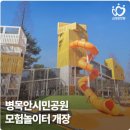 탑조경 이미지