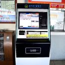 임실버스터미널 이미지