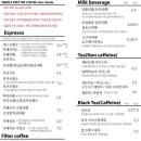 심플매터 커피 로스터스 SIMPLE MATTER 네이버블로그