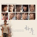 하루(Haru) 이미지