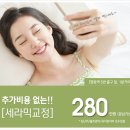 명동세라믹