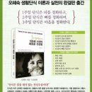 설레임꽃