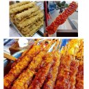 닭꼬치