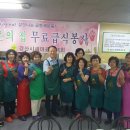 사랑의집(무료급식) 이미지