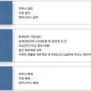 태성세무회계컨설팅