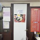 동화장 - 원주시 치악로 1798 | 동화장