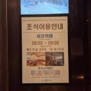 아이원리조트 | [평창] 8년 만에 다시 찾은 평창의 보금자리, '아이원리조트' 3박 4일 숙박 후기