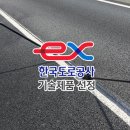 도로균열보수 특징 아파트단지 내 균열보수 주차장균열보수 크랙현장 이미지