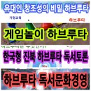 줌기획