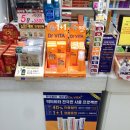 닥터비타 이미지