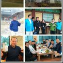 동일회