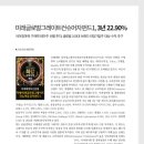미래기업주