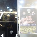 기장체육관 이미지