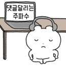 추운돼지삼겹살 네이버블로그