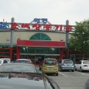 소백산한우촌