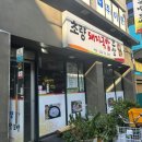 초량국밥보쌈