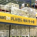 이마트24 옆 이미지