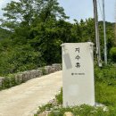 다도펜션 이미지