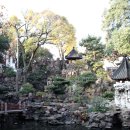 산예원